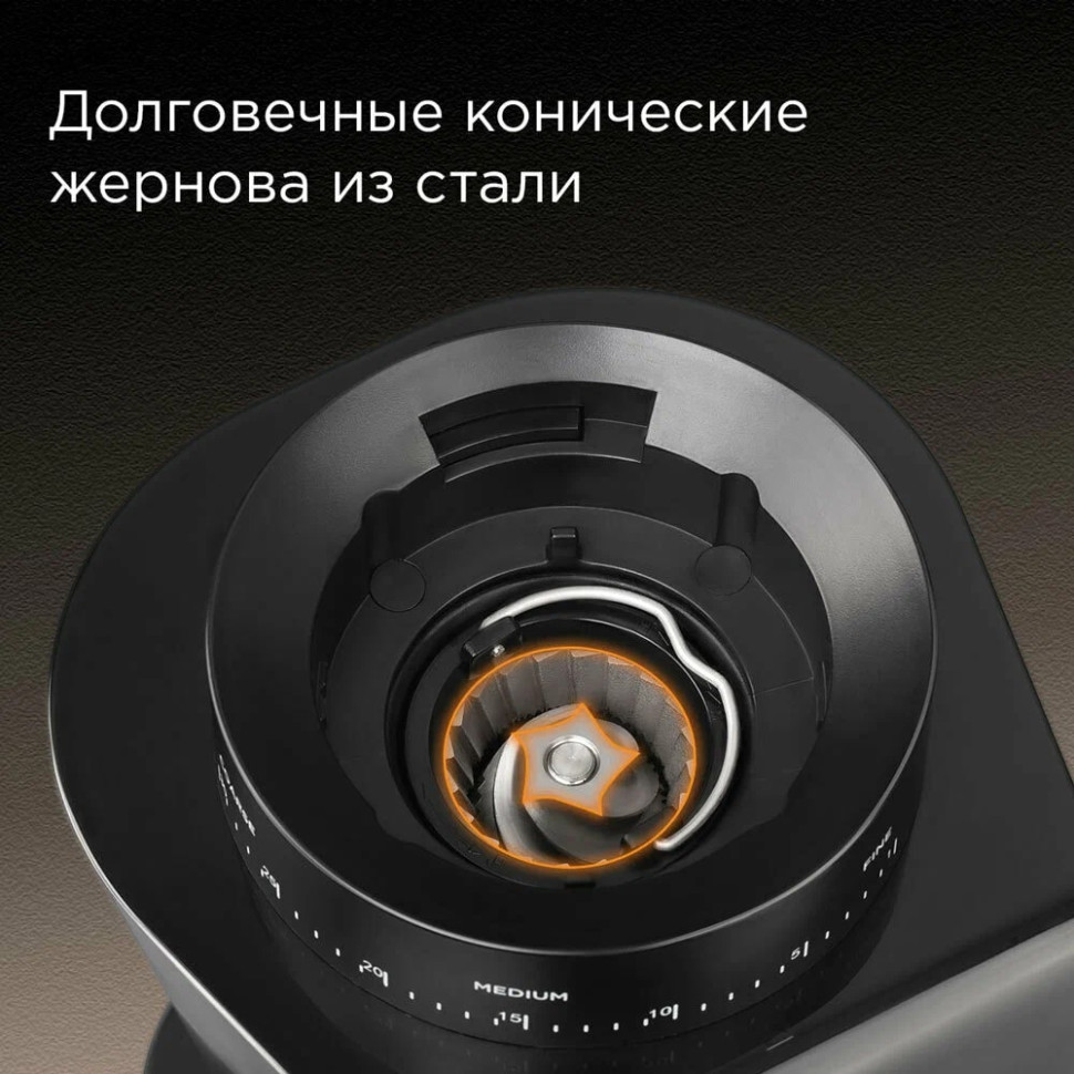 Кофемолка Redmond CG800 Кофемолка Redmond CG800