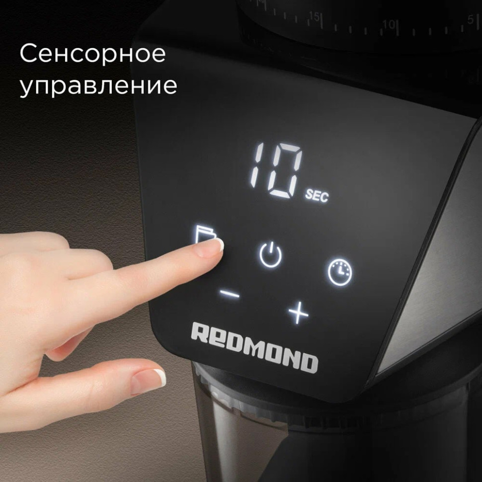 Кофемолка Redmond CG800 Кофемолка Redmond CG800