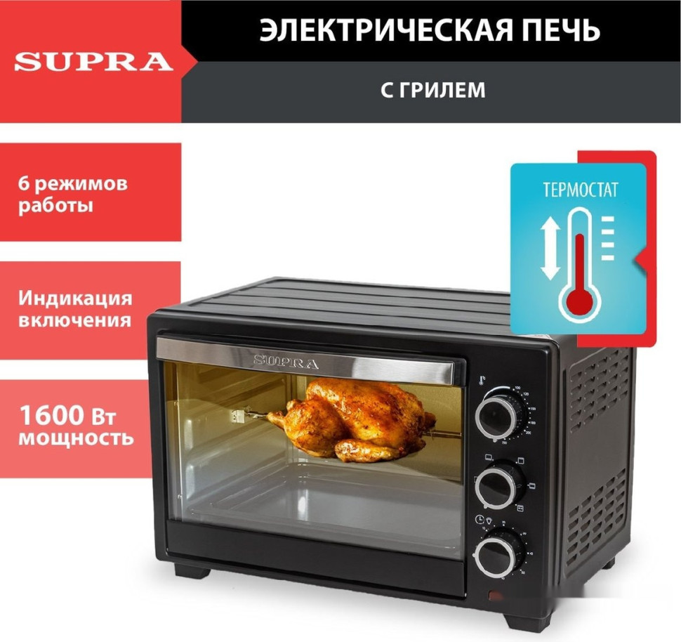 Мини-печь Supra MTS-2691 Мини-печь Supra MTS-2691