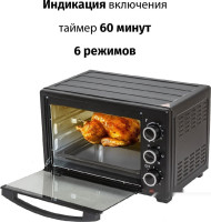 Мини-печь Supra MTS-2691