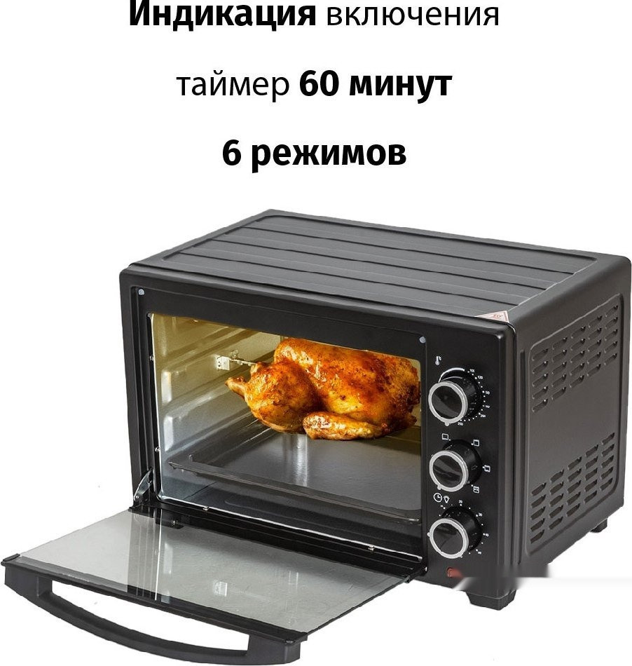 Мини-печь Supra MTS-2691 Мини-печь Supra MTS-2691