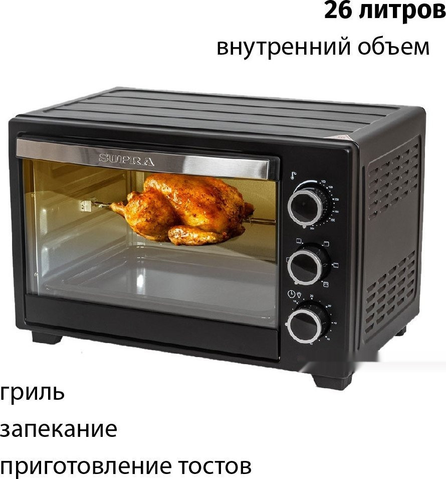 Мини-печь Supra MTS-2691 Мини-печь Supra MTS-2691