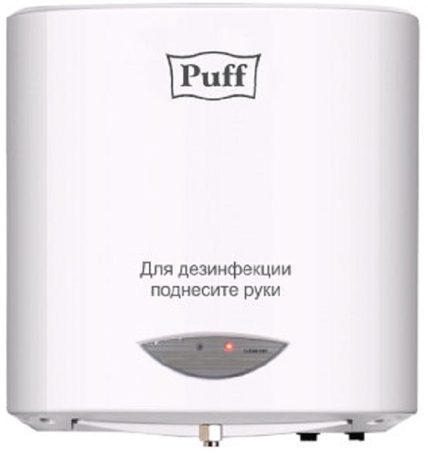Дозатор Puff 1402.165