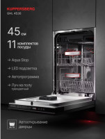 Посудомоечная машина Kuppersberg GHL 4530