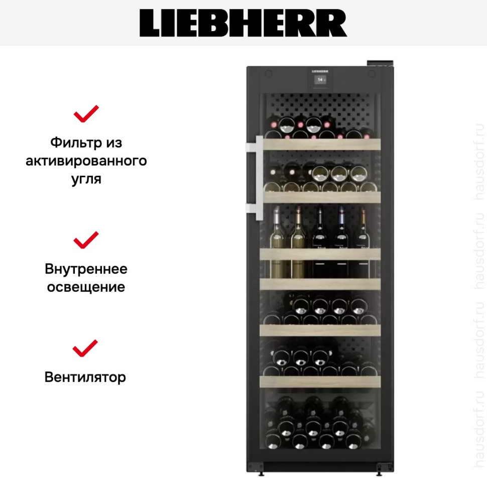 Винный шкаф Liebherr WFbli 5041 Perfection 5041-20001 Винный шкаф Liebherr WFbli 5041 Perfection 5041-20001