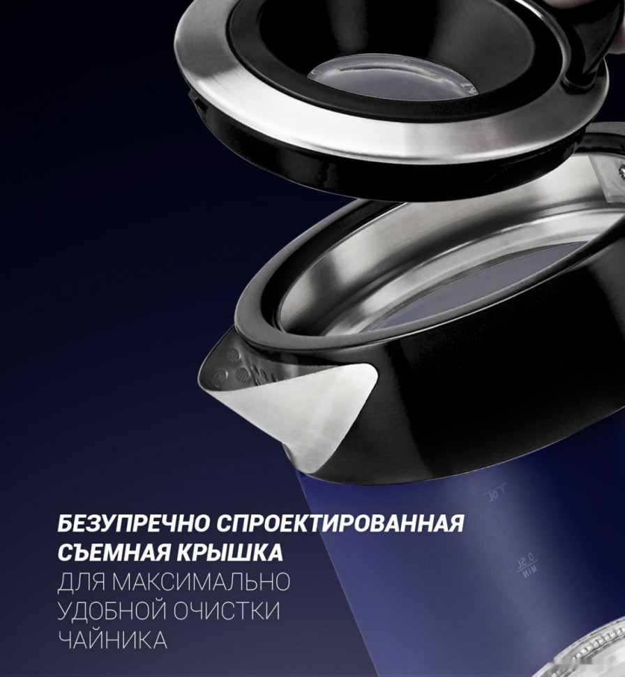 Электрический чайник Polaris PWK 1715CGL Электрический чайник Polaris PWK 1715CGL