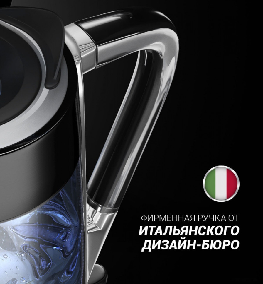 Электрический чайник Polaris PWK 1715CGL Электрический чайник Polaris PWK 1715CGL