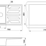 Кухонная мойка Granula GR-8002 (Арктик)