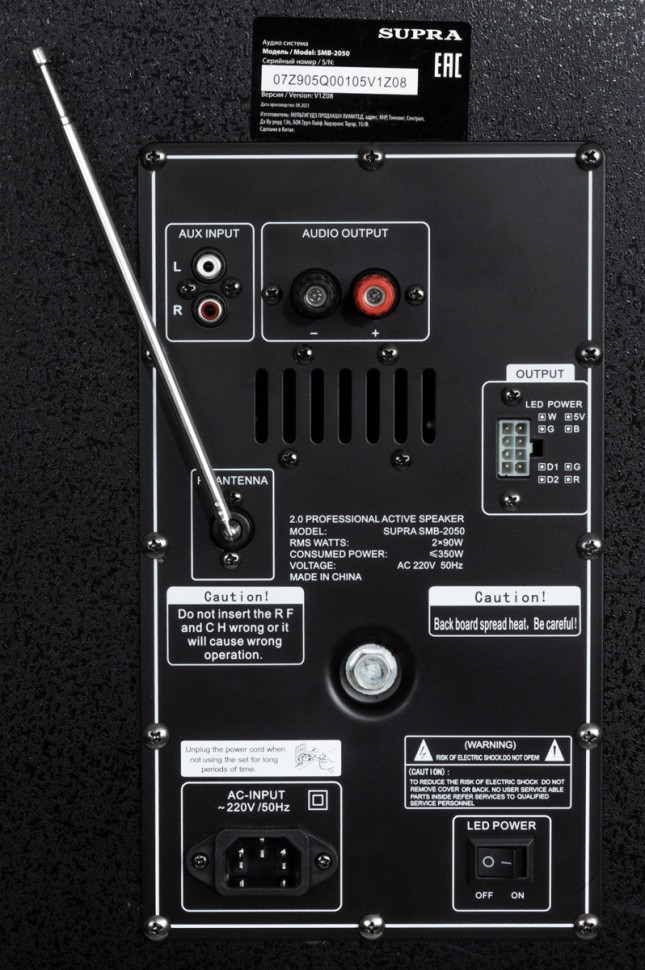 Портативная акустика Supra SMB-2050