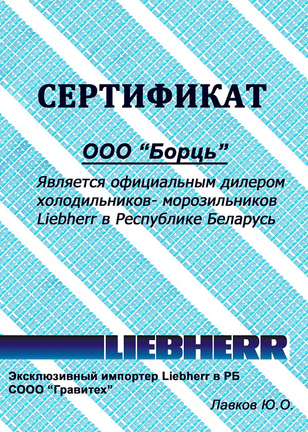 Морозильник Liebherr GPesf 1476 Морозильник Liebherr GPesf 1476