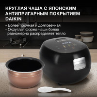 Мультиварка Hyundai HYMC-2409