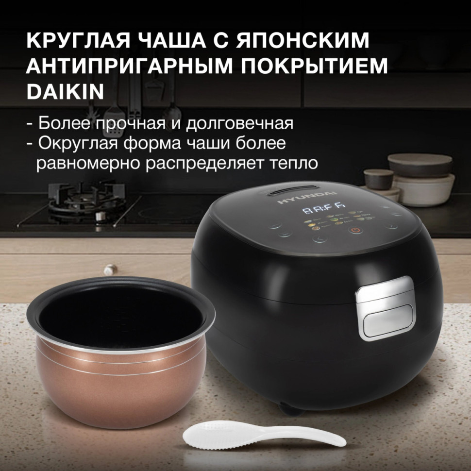 Мультиварка Hyundai HYMC-2409 Мультиварка Hyundai HYMC-2409