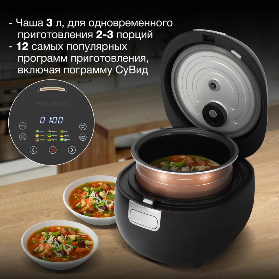 Мультиварка Hyundai HYMC-2409 Мультиварка Hyundai HYMC-2409