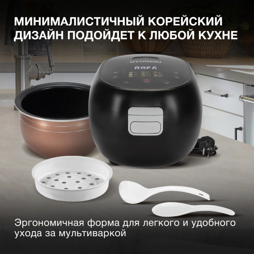 Мультиварка Hyundai HYMC-2409 Мультиварка Hyundai HYMC-2409