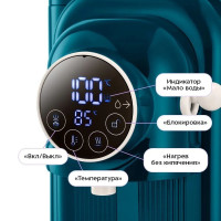 Электрический чайник Kitfort KT-2536