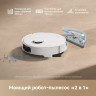 Робот-пылесос Dreame Robot Vacuum D20 White RLD35GA (евровилка, белый)