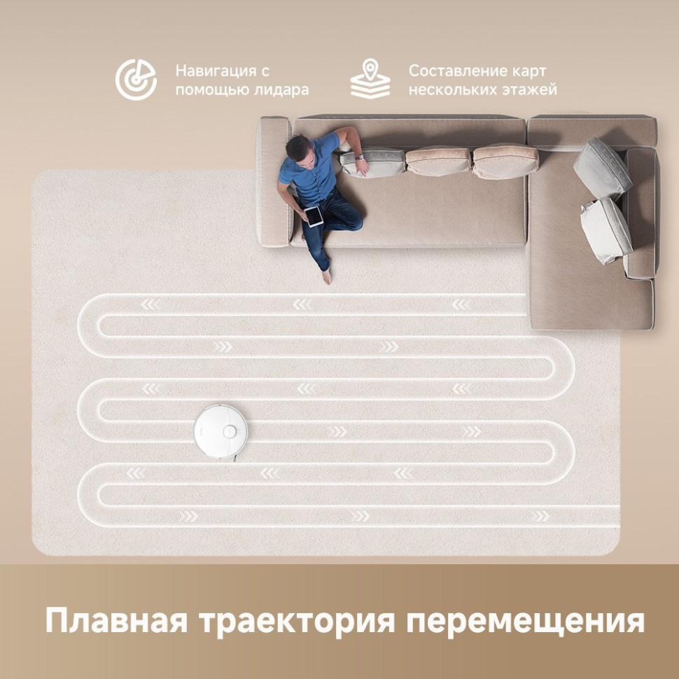 Робот-пылесос Dreame Robot Vacuum D20 White RLD35GA (евровилка, белый)