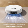 Робот-пылесос Dreame Robot Vacuum D20 White RLD35GA (евровилка, белый)