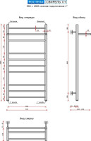 Полотенцесушитель Ростела Свирель V+ 500x1000/11 1&quot; (Ral 9005, нижнее подключение)