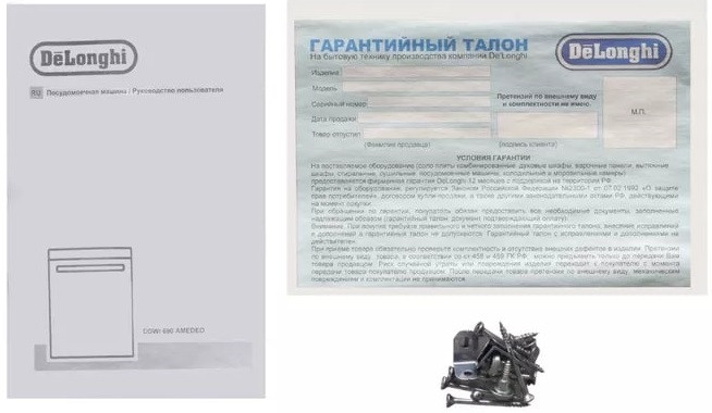 Посудомоечная машина Delonghi DDWI 690 Amedeo Посудомоечная машина Delonghi DDWI 690 Amedeo