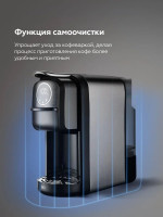 Капсульная кофеварка BQ CM3004