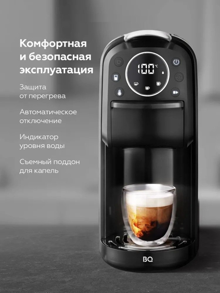Капсульная кофеварка BQ CM3004
