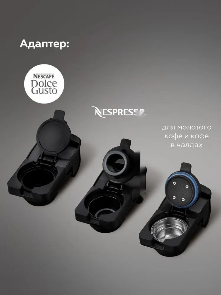 Капсульная кофеварка BQ CM3004