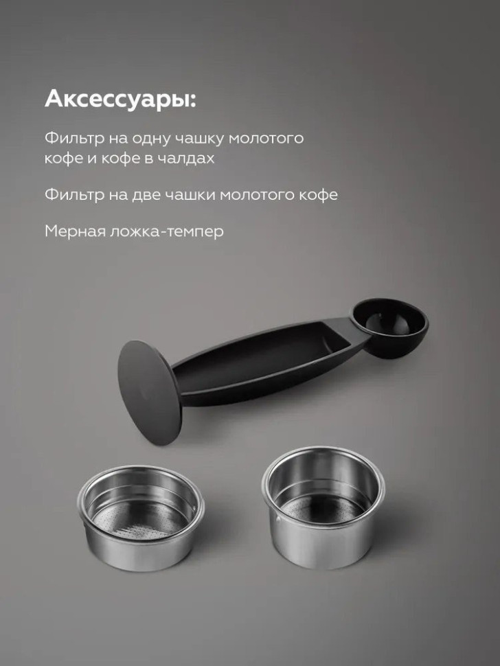 Капсульная кофеварка BQ CM3004