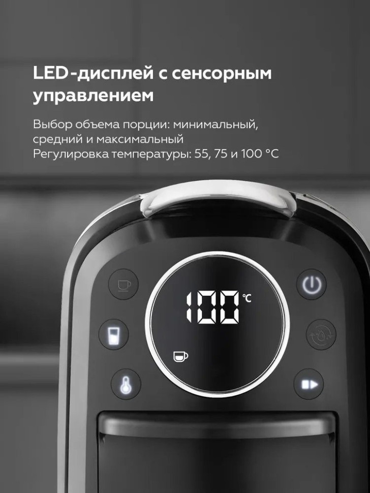 Капсульная кофеварка BQ CM3004