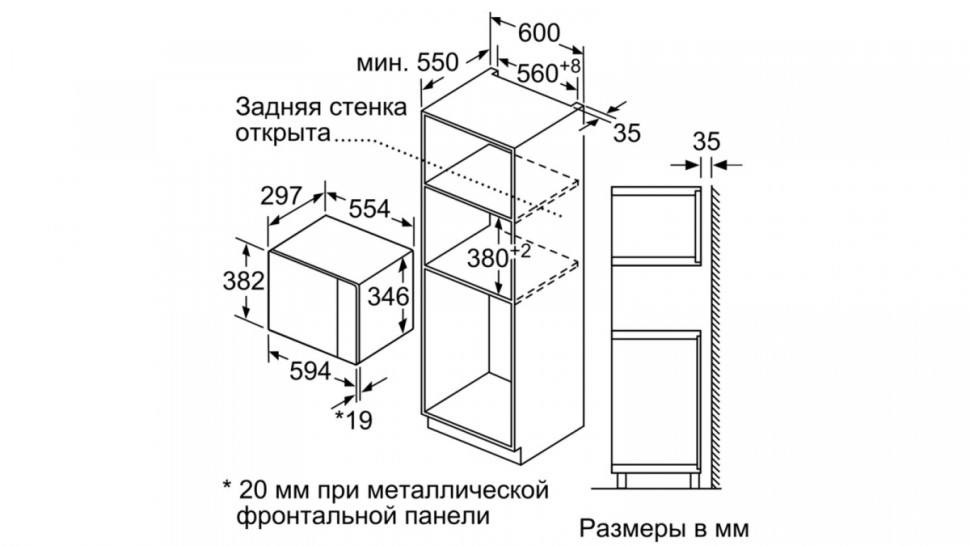 Микроволновая печь Bosch BFL524MB0