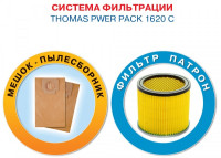Пылесос Thomas POWERPACK 1620 C 786203