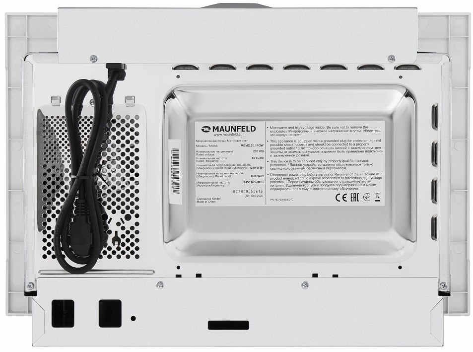 Микроволновая печь Maunfeld MBMO.20.1PGW