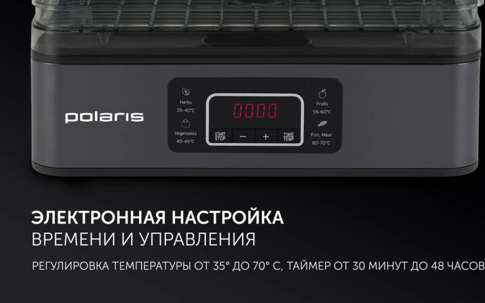 Сушилка для овощей и фруктов Polaris PFD 2108PV