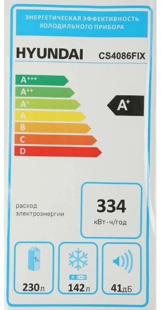 Холодильник (Side-by-Side) Hyundai CS4086F