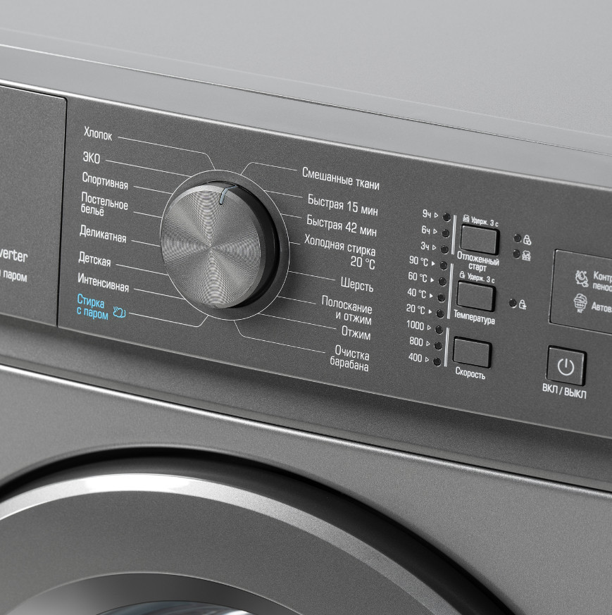 Стиральная машина Бирюса WM-SM510/10 M Стиральная машина Бирюса WM-SM510/10 M