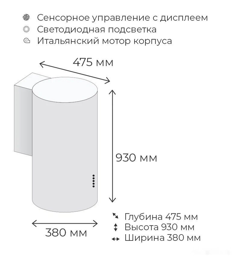 Вытяжка Maunfeld Lee Wall sensor 39 (белый)
