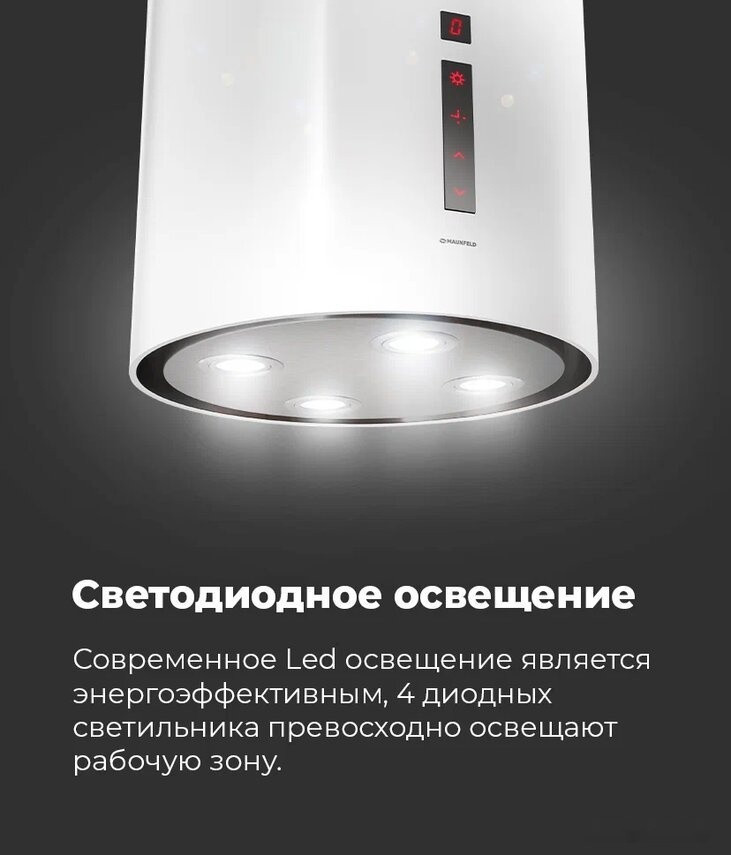 Вытяжка Maunfeld Lee Wall sensor 39 (белый)