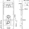 Система инсталляции Berges Wasserhaus Novum 525 F3 040000+040053