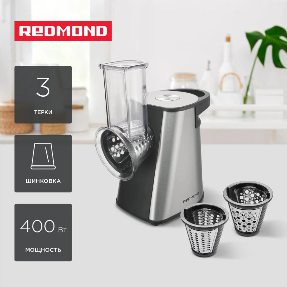 Кухонный комбайн Redmond FP606 Кухонный комбайн Redmond FP606