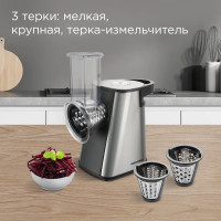 Кухонный комбайн Redmond FP606