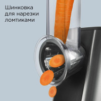 Кухонный комбайн Redmond FP606