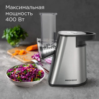 Кухонный комбайн Redmond FP606