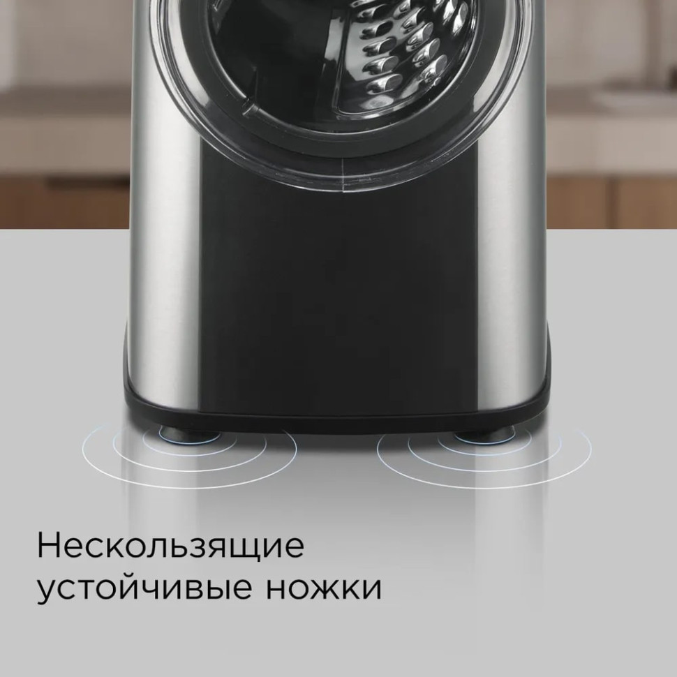 Кухонный комбайн Redmond FP606 Кухонный комбайн Redmond FP606