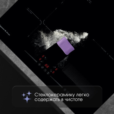 Варочная панель Zigmund & Shtain CI 61.6 B