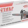 Бензопила Ставр ПЦБ-50/2400М Бензопила Ставр ПЦБ-50/2400М