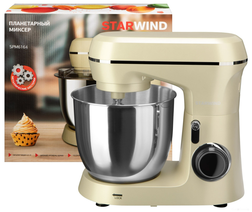 Кухонный комбайн StarWind SPM6164 Кухонный комбайн StarWind SPM6164