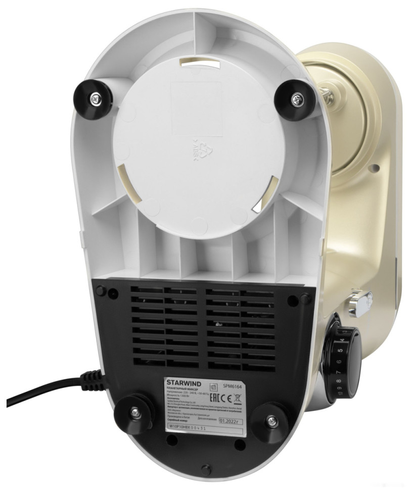 Кухонный комбайн StarWind SPM6164 Кухонный комбайн StarWind SPM6164