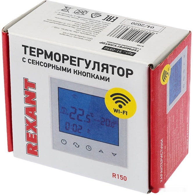 Терморегулятор Rexant R150 Wi-Fi 51-0590 (белый)