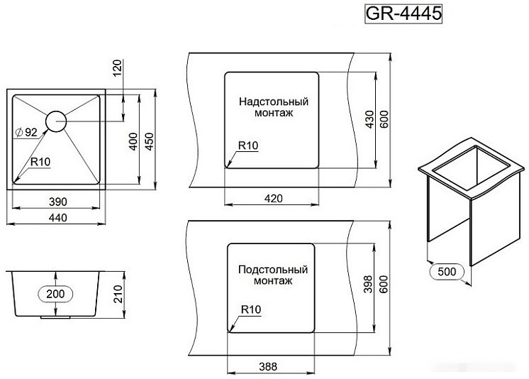 Кухонная мойка Granula GR-4445U (золото сатин)