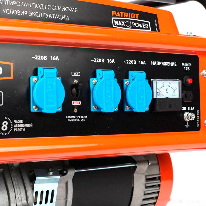 Генератор Patriot Max Power SRGE 6500 Генератор Patriot Max Power SRGE 6500